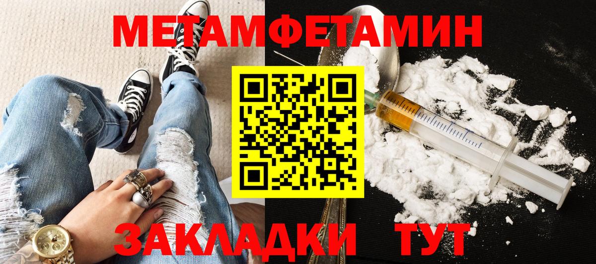 Амфетамин  АМФЕТАМИН 97%  Вход с VPN  Азнакаево 