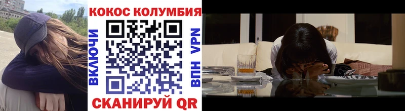 Кокаин Fish Scale  Азнакаево 