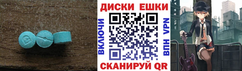 где найти кракен ONION ЭКСТАЗИ MDMA Азнакаево