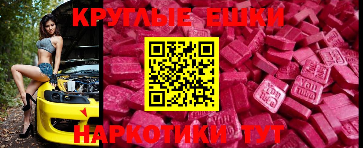 ЭКСТАЗИ 300 mg  сайты даркнета официальный сайт  Вход с VPN  Ecstasy  Азнакаево  ЭКСТАЗИ 250 мг 
