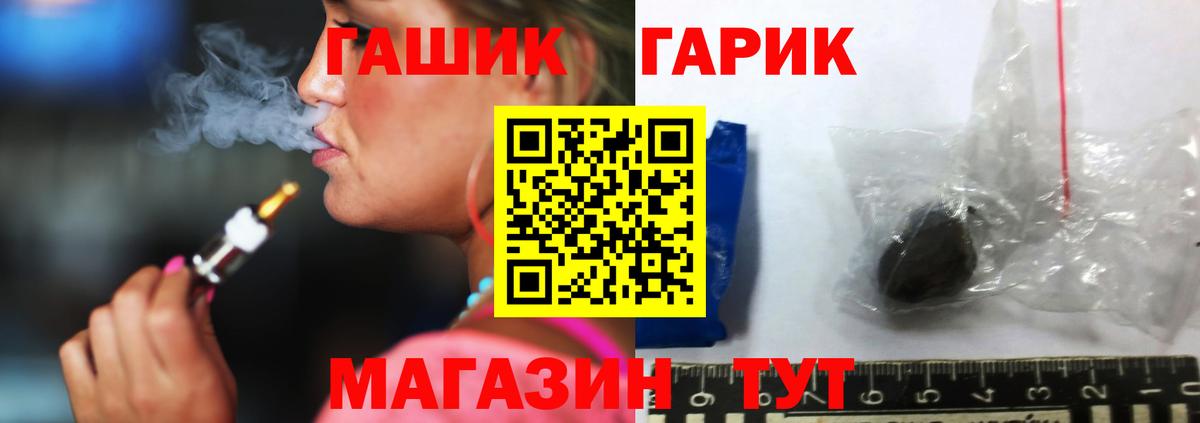 ГАШ Ice-O-Lator  ГАШ hashish  Вход с VPN  Гашиш  Азнакаево 