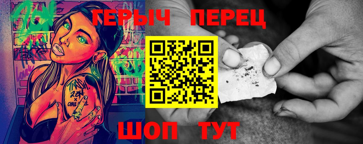 ГЕРОИН белый Азнакаево