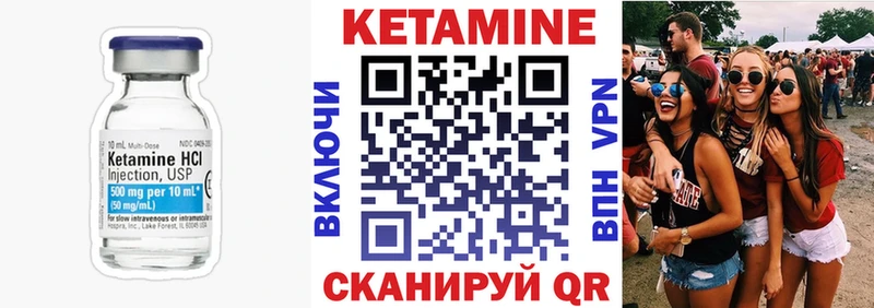 КЕТАМИН VHQ  Азнакаево 