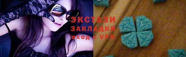 ГАЛЛЮЦИНОГЕННЫЕ ГРИБЫ Абаза