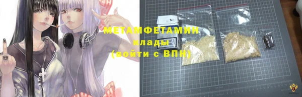ГАЛЛЮЦИНОГЕННЫЕ ГРИБЫ Абаза