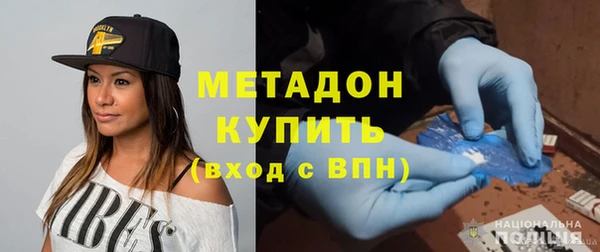 мяу мяу кристалл Снежногорск