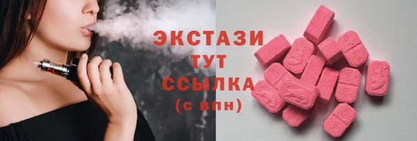 ГАЛЛЮЦИНОГЕННЫЕ ГРИБЫ Абаза