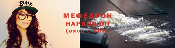 прущая мука Слюдянка