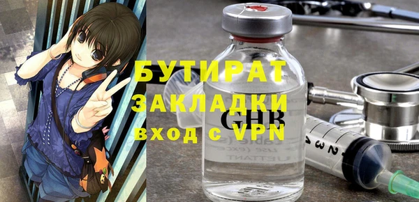 ГАЛЛЮЦИНОГЕННЫЕ ГРИБЫ Абаза