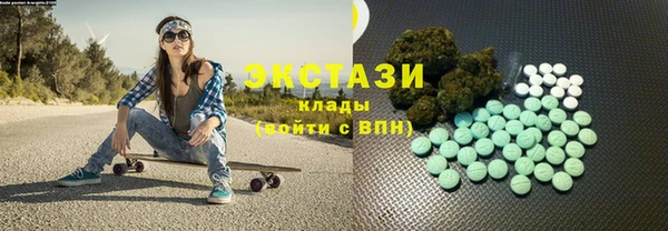 кокаин перу Абинск