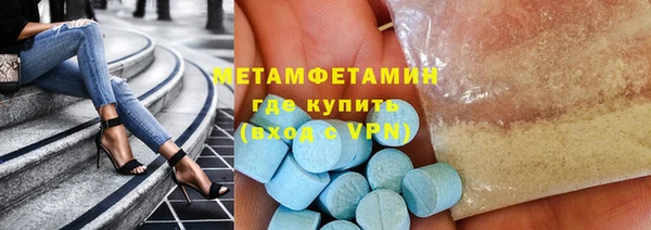 кокаин перу Абинск