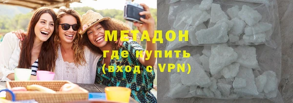 спайс Снежинск