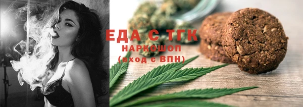 ГАЛЛЮЦИНОГЕННЫЕ ГРИБЫ Абаза