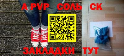 каннабис Туймазы