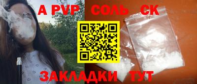 каннабис Тулун