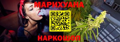 каннабис Тулун