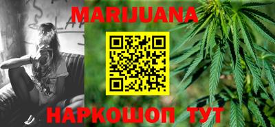 каннабис Туймазы