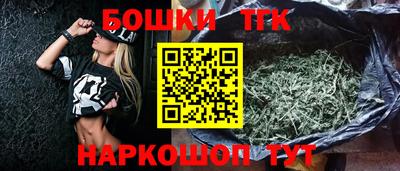 каннабис Тулун