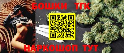 каннабис Тулун