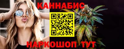 каннабис Тулун