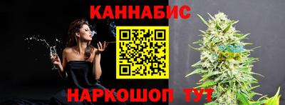 каннабис Туймазы