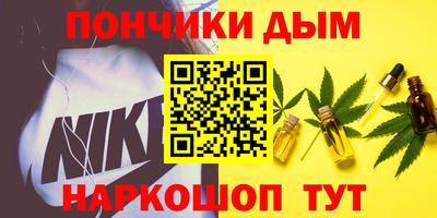 каннабис Тулун