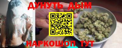 каннабис Тулун