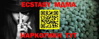 MDMA Усть-Илимск