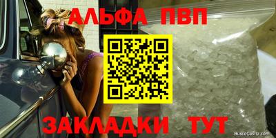 каннабис Туймазы