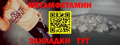 каннабис Туймазы