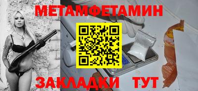 каннабис Тулун