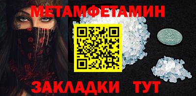 каннабис Тулун