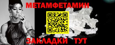 индика Уссурийск