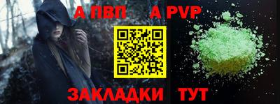 mdpv Тула