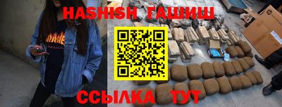 каннабис Тулун