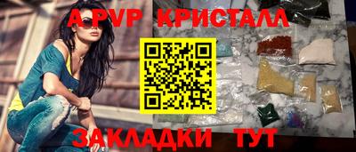 mdpv Тула