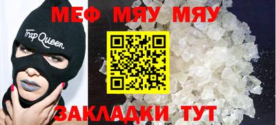 mdpv Тула