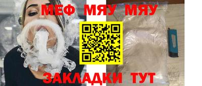 каннабис Тулун