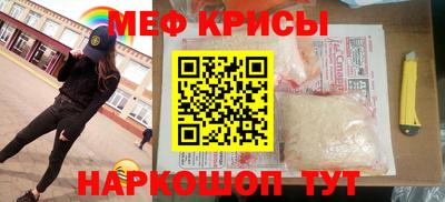 mdpv Тула