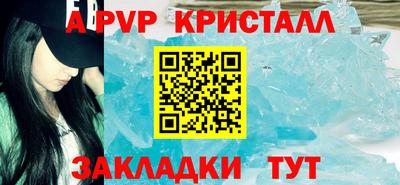 mdpv Тула