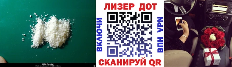LSD-25 экстази кислота  Азнакаево 