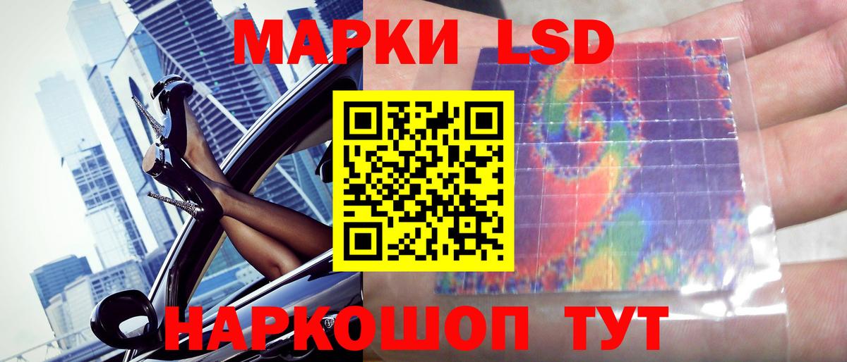 Лсд 25 экстази ecstasy Азнакаево