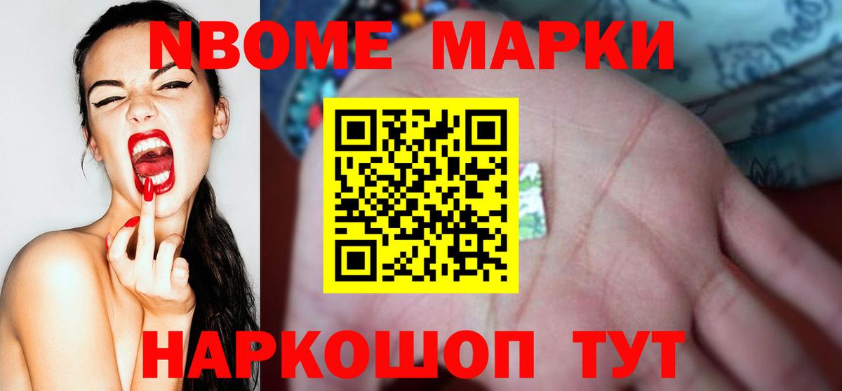 Азнакаево  APVP СК   Бошки Шишки  Мефедрон кристаллы  Вход с VPN  COCAIN  Экстази  Гашиш  МЕТАМФЕТАМИН 