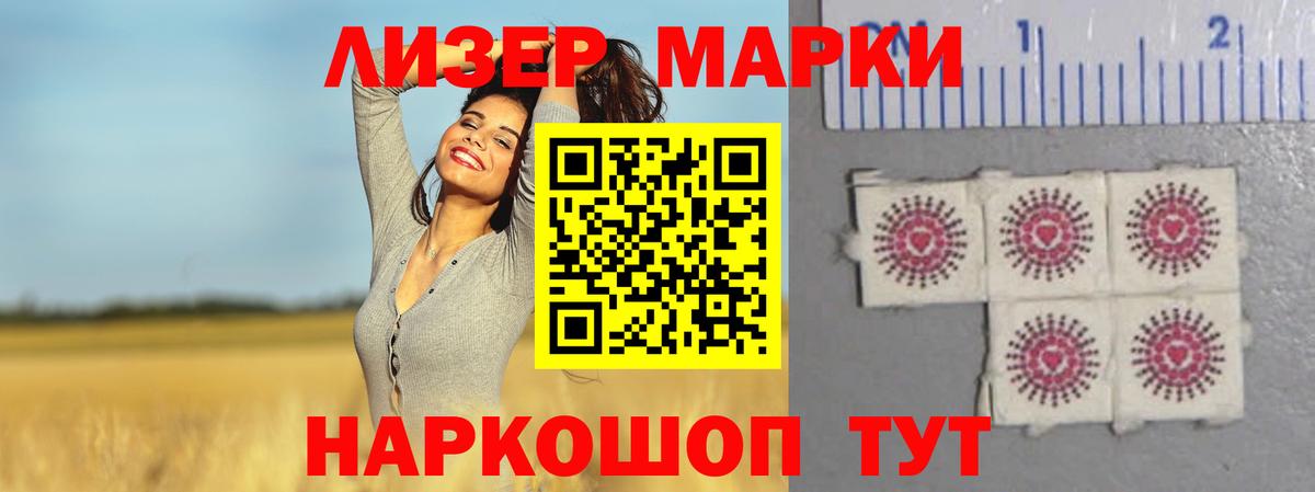 Азнакаево  Лсд 25 экстази кислота  ЛСД экстази кислота  Вход с VPN 