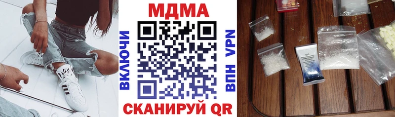 MDMA VHQ shop телеграм Азнакаево