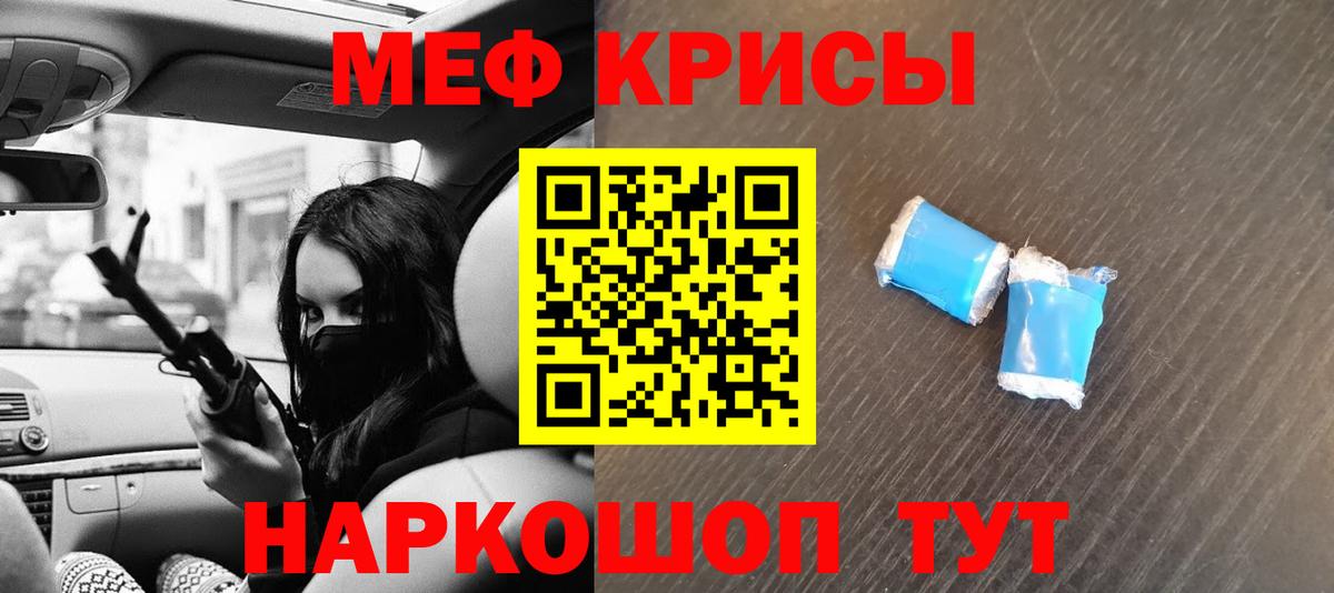 МЕФ  Вход с VPN  Азнакаево  Мефедрон VHQ  Мефедрон мука 