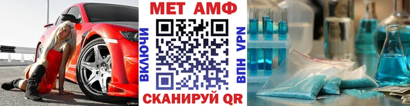 Метамфетамин пудра  Азнакаево 