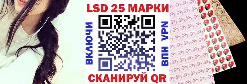 Марки 25I-NBOMe 1,5мг  Азнакаево 