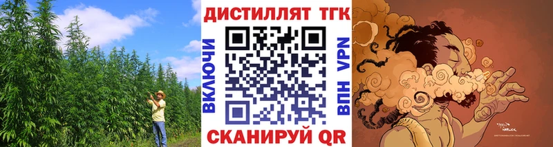 ТГК вейп  Азнакаево 
