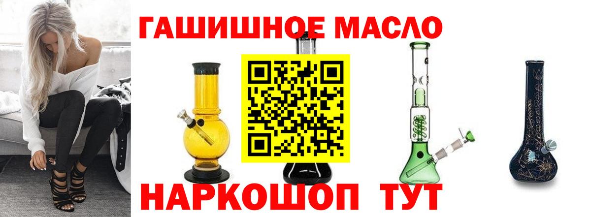 Дистиллят ТГК Wax Азнакаево
